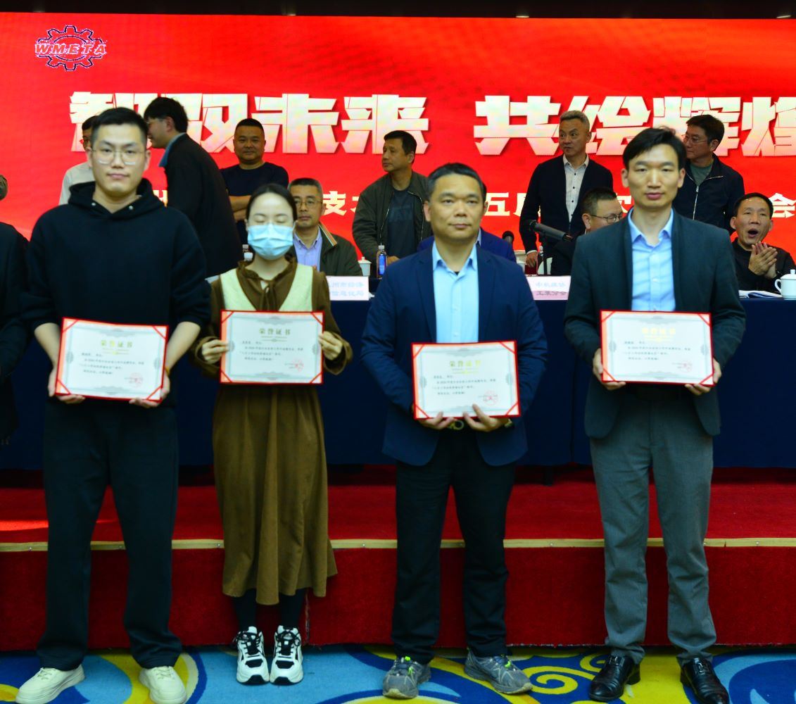 浙江優機榮獲溫州市機電行誠信企業和先進單位雙項殊榮
